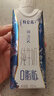 蒙牛特仑苏嗨Milk脱脂纯牛奶250ml*10盒 0脂肪 精美京绣送礼盒装 实拍图