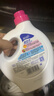 蓝月亮真丝洗涤剂桑蚕丝洗涤剂羊毛洗衣液 丝毛净500g瓶 不易缩水变形 实拍图