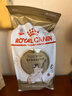皇家暹罗成猫 SM38 通用粮 12月以上 2KG 实拍图