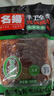 名揚名扬火锅底料麻辣藤椒味500G 手工全型麻辣烫香锅串冒菜国家补贴 实拍图