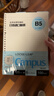 国誉（KOKUYO）【热门商品畅销50万本】B5活页纸Campus活页本替芯笔记本子内页 8mm横线26行/100张 WCN-CLL1110 实拍图
