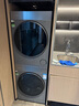 卡萨帝（Casarte）揽光套装原石 10公斤洗烘套装 滚筒懒人洗衣机+双擎热泵烘干机洗烘套装 原创养护湿洗 10BHD+10GHD 实拍图