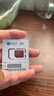 中国广电流量卡19元全国通用5G移动手机卡电话卡纯上网升卿卡非无限永久终身长期套餐 实拍图
