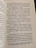 未来之地 超级智能时代人类的目的和意义 赠导读手册 知名未来学家尼克·博斯特罗姆新作 埃隆·马斯克重磅推荐 在DeepSeek背景下寻找人类意义 超级智能作者 实拍图