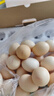 京鲜生可生食标准鲜鸡蛋30枚礼盒装3斤 源头直发 实拍图