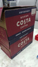 可口可乐 COSTA 浓醇风味摩卡 咖世家咖啡 300mlx15瓶  实拍图