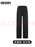 SIINSIIN【专享】阔腿裤女2024加绒裤子垂感休闲简约直筒裤黑色高腰收腹裤 【暖皮加长款】显瘦黑 加绒 XL 【140-160斤】 实拍图