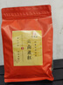 印象堂茶叶 红茶 云南凤庆古树滇红工夫红茶袋装一级500g 实拍图