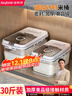 佳帮手米桶密封装米容器家用防虫防潮米缸大米收纳盒米箱面粉储存罐30斤 实拍图