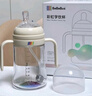 bebebus彩虹学饮杯鸭嘴杯儿童水杯婴儿6个月以上重力球吸管牛奶杯非奶瓶 鸭嘴-新版 【请咨询确定版本】 实拍图