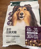网易严选犬粮 全价冻干三拼鸡肉狗粮幼犬成犬小型中大型犬通用金毛 500g 实拍图