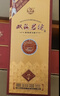 双沟 珍宝坊君坊 52度(500ml+20ml)*6瓶整箱装 浓香型白酒 自饮送礼 实拍图
