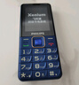 飞利浦（PHILIPS）E568A 宝石蓝 移动联通电信4G全网通 老年人手机智能 超长待机儿童功能学生手机 大字大声直板按键 实拍图