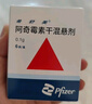 【原研药】希舒美 阿奇霉素干混悬剂 0.1g*6袋/盒 实拍图