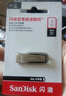 闪迪（SanDisk）1TB U盘 CZ73 安全加密 数据恢复 学习电脑办公投标 小巧便携 车载 大容量金属优盘 实拍图