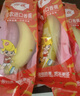 佳农 进口香蕉净重4斤（约10-12根）单根蕉 独立装 生鲜水果 新鲜包邮 实拍图