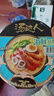 统一 汤达人 日式豚骨拉面 130g*12碗 整箱装 方便面泡面 夜宵零食 实拍图