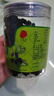 同仁堂品牌 北京同仁堂 桑椹200g 即食黑桑葚桑椹干枸杞桂圆茶原料 实拍图