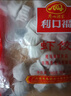 广州酒家利口福 虾饺480g 24只装 早餐半成品 广式早茶点心 生鲜食品速食美食 实拍图