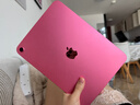 Apple/苹果 iPad11英寸 A16芯片2025年款 平板电脑 (256GB WLAN版/学习办公娱乐)粉色 实拍图