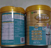 蒙牛铂金装中老年益生菌高钙富硒奶粉800g*2罐礼盒装 送礼送长辈 实拍图