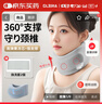 Olera 日本品牌颈托护颈椎医用级防低头脖套护颈部固定器透气护颈带 实拍图