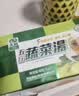 天利五行蔬菜汤袋装速食汤包徐州特产冲饮五行汤即食冲泡小包素食 五行蔬菜汤 买5发6，实发6包【225g*6包】 实拍图