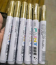 得力（deli）2.0mm轮胎修补油漆笔记号笔马克笔高光笔签字签到手绘涂鸦 清明石碑碑文笔防水 12支/盒 S558 金色 实拍图