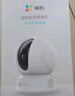 萤石 监控摄像头C6C CP1无线家用监控器Wifi高清室内360度云台旋转语音对讲  手机远程视频 1080P基础版200万 16G免费升级32G+壁装支架+30天云存储 实拍图
