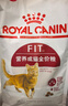 皇家成猫猫粮 营养均衡 F32 通用粮 1-7岁 2KG 实拍图