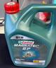 嘉实多（Castrol）磁护智E版 全合成机油 润滑油 5W-30 SP 4L 汽车保养 实拍图