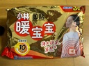 暖宝宝小林制药暖贴即贴暖身降温防寒保暖热力贴自发热光腿神器32片*3包 实拍图