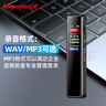 纽曼录音笔 H5 16G 一键录音 专业高清远距 声控降噪 学习采访会议培训超长待机录音器 黑 实拍图