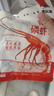 隽品湾正宗南极磷虾肉虾仁虾干去头去皮深海鳞虾米虾皮海米干货零食礼盒 100g*5袋【去壳磷虾肉干】 实拍图