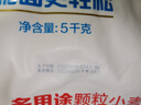 金龙鱼多用途颗粒小麦粉10斤 馒头粉 饺子粉 颗粒粉 好和面沙子粉砂子粉 实拍图