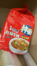 康师傅 方便面干拌面红烧牛肉面香辣牛肉面五连包泡面袋面休闲零食 【干拌袋】红烧牛肉*5袋 实拍图