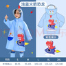 牧萌儿童雨衣男童女童幼儿园小童宝宝全身防水男孩雨披 火箭恐龙 M 实拍图