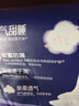 洁婷夜用卫生巾樱花透气超长姨妈巾420mm 24片 京东自营官方旗舰 实拍图