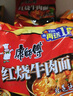 康师傅 方便面 经典红烧牛肉面103g*24袋 泡面袋装整箱速食 方便食品 实拍图
