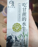 认养【新鲜日期】吃甘蔗的水牛奶  4.0g蛋白全脂纯牛奶200ml*18盒 实拍图
