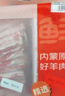 鲜京采国产原切高钙羊肉卷1.6斤（400g*2） 火锅食材 羊肉生鲜 实拍图