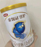伊利金领冠珍护【三代OPO好吸收】婴儿A2β-酪蛋白奶粉1段0-6个月130g 实拍图