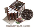 古缇思可可脂黑巧克力币豆 100g*5盒 55%可可含量 烘焙原料 手工DIY蛋糕 实拍图