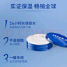 妮维雅（NIVEA） 蓝罐多效润肤霜滋润保湿补水乳液面霜脸部手部身体适用 男女通用润肤霜150ml*2-原装进口 实拍图
