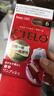 宣若（CIELO）宣若美源 染发霜 80g（深栗棕色6）进口染发膏 植物配方快速遮白 实拍图