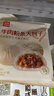 西贝莜面村牛肉粉条包子640g 2袋装共8个装  儿童早餐速食包子  生鲜面点 实拍图