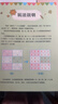 数独游戏六宫格 入门到精通阶梯训练 填字游戏数字排列 儿童小学生一二三四年级数学游戏  强化数字敏感度专注力 绿色印刷附带答案 实拍图