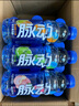 脉动三口味青柠桃子雪柚橘子600ML*15瓶低糖维生素运动饮料宋雨琦同款 实拍图