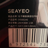 SEAYEO昔又大排灯PRO美容仪全身面部红蓝光面罩家用光子嫩肤面膜仪 PRO 实拍图