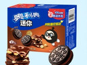 奥利奥（Oreo）夹心饼干 迷你榛子巧克力味夹心饼干120g 休闲零食 早餐下午茶 实拍图